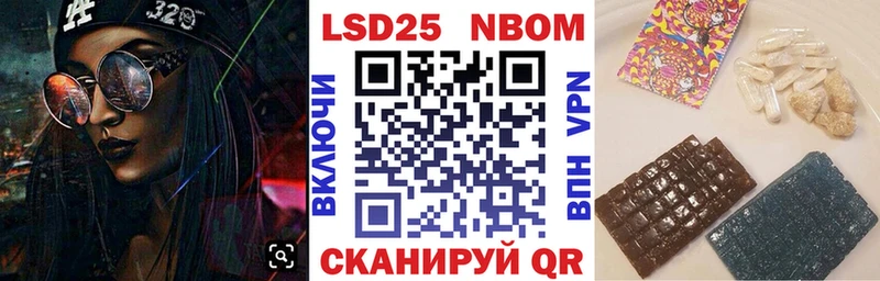 Наркотические марки 1,5мг Дзержинский