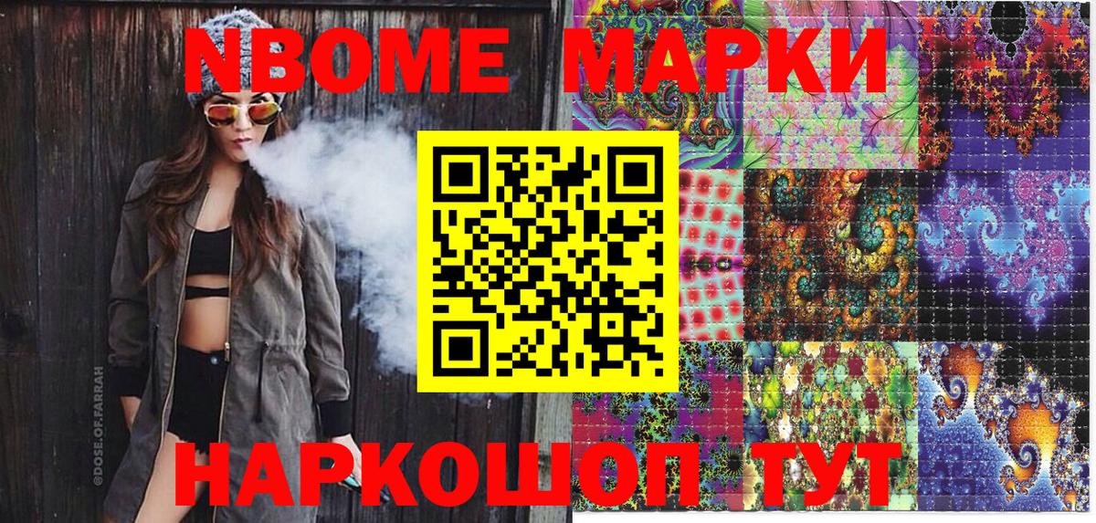 Гашиш Дзержинский