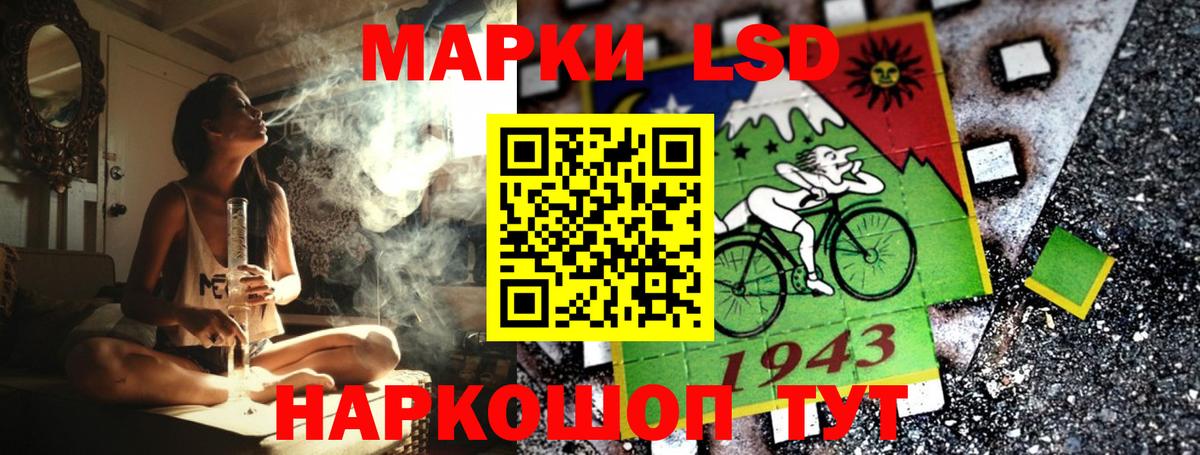 Дзержинский  хочу   Марки NBOMe 1,8мг  Вход с VPN  Марки NBOMe 1,8мг 