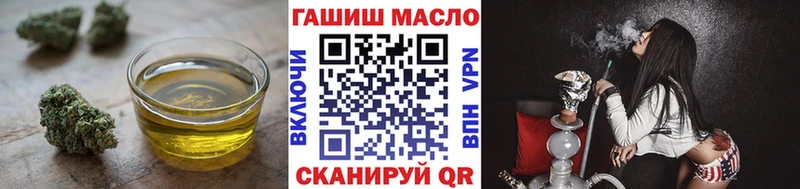 что такое   Дзержинский  hydra маркетплейс  Дистиллят ТГК THC oil 