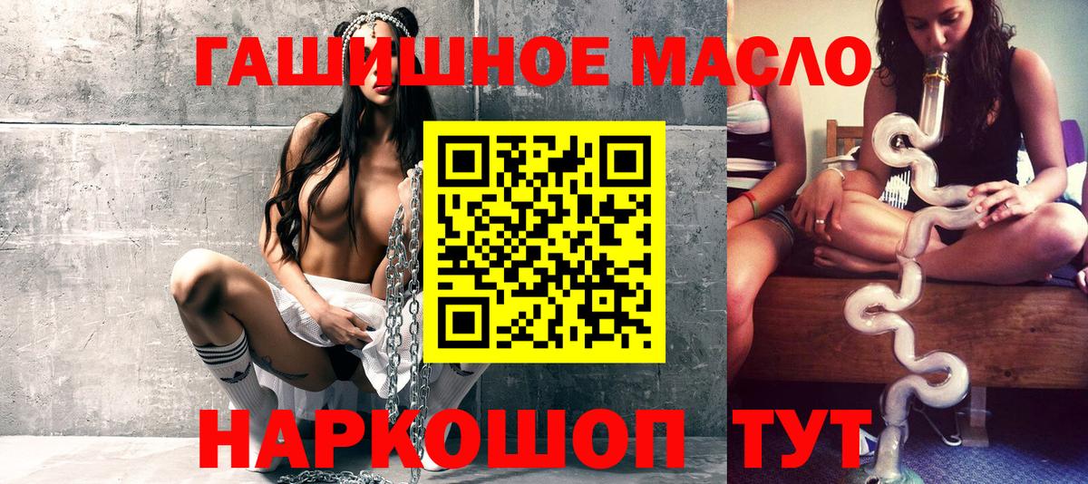 Дзержинский  ТГК концентрат  где купить   Вход с VPN  Дистиллят ТГК концентрат 
